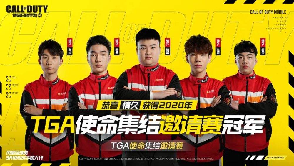 TGA项目[TGA项目是什么意思]