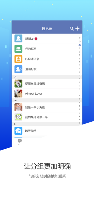 纸飞机app社交软件下载[有个纸飞机的社交软件是什么]