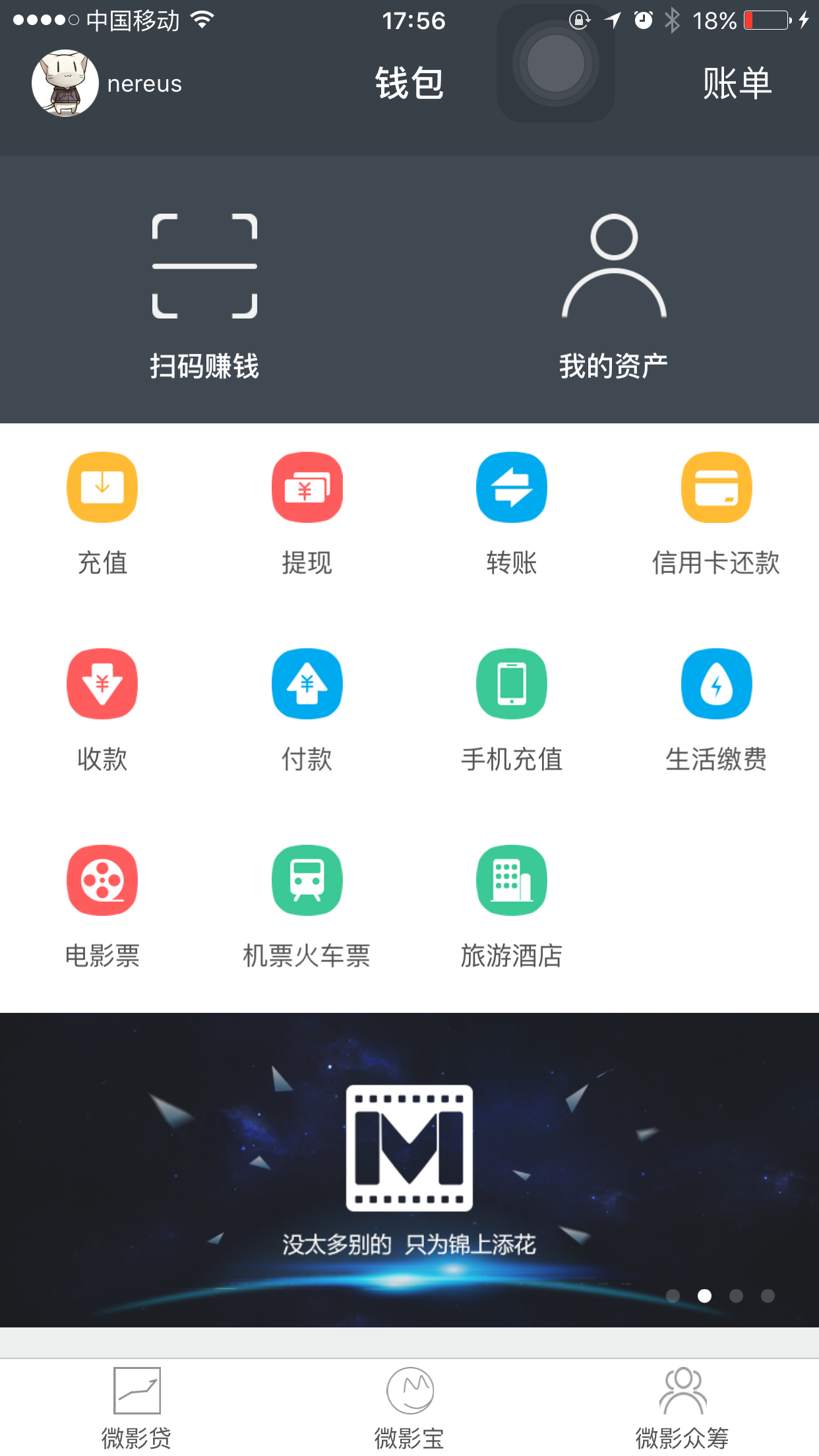 钱包app官网下载安装[苹果钱包app官网下载安装]