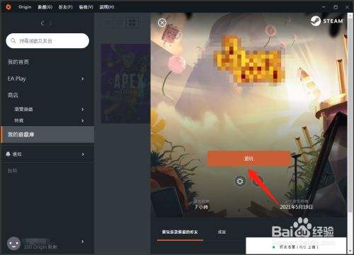 飞机APP一直转圈圈[飞机app一直转圈圈怎么回事]