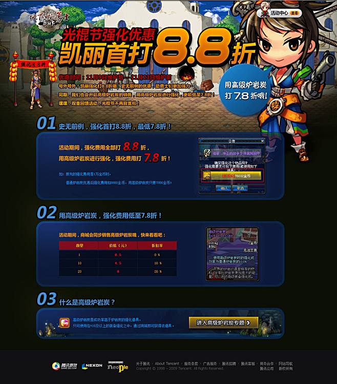 TG游戏[TGL游戏]