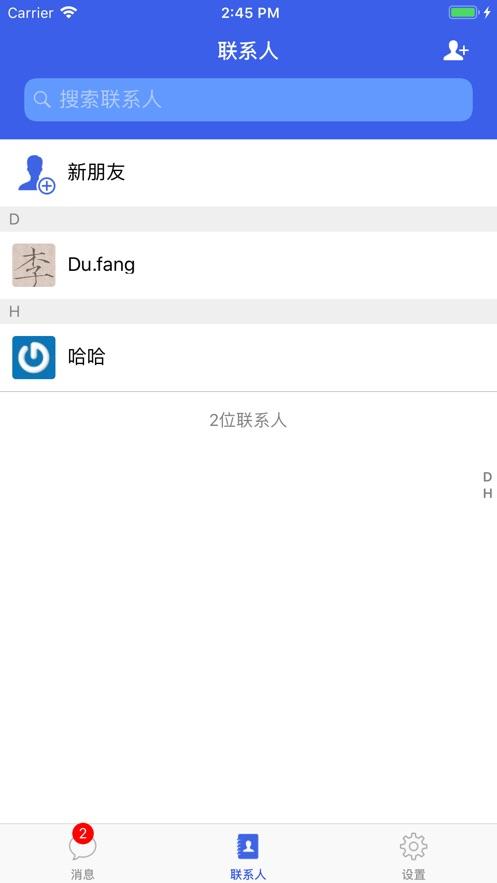 飞机中文版安卓app下载[飞机中文版安卓app下载安装]