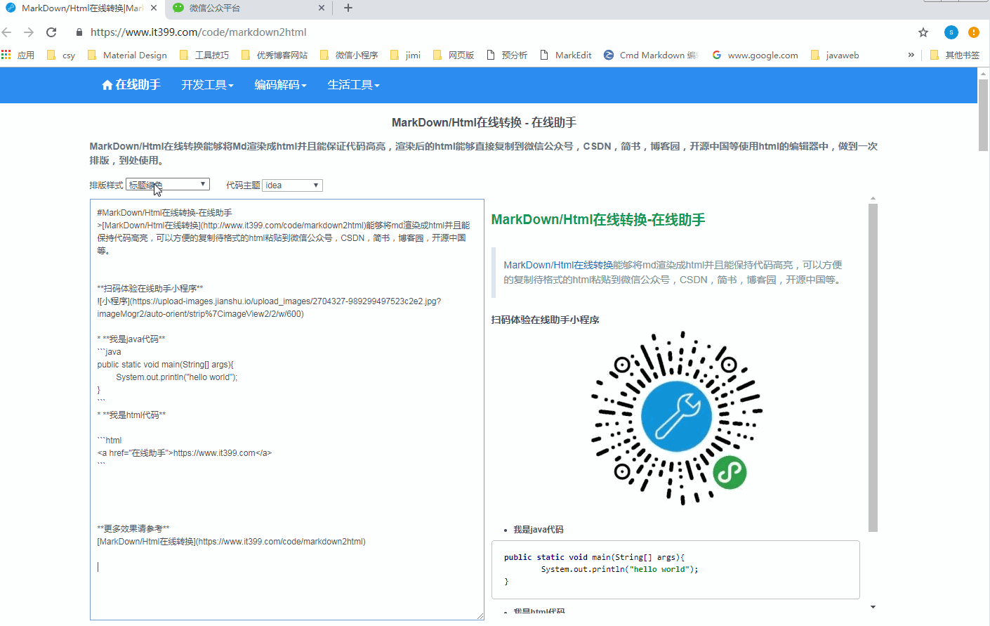 airplane免费代码[airplane的中文是什么]