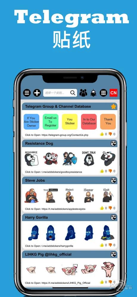 Telegram群组[telegeram如何搜索群聊]