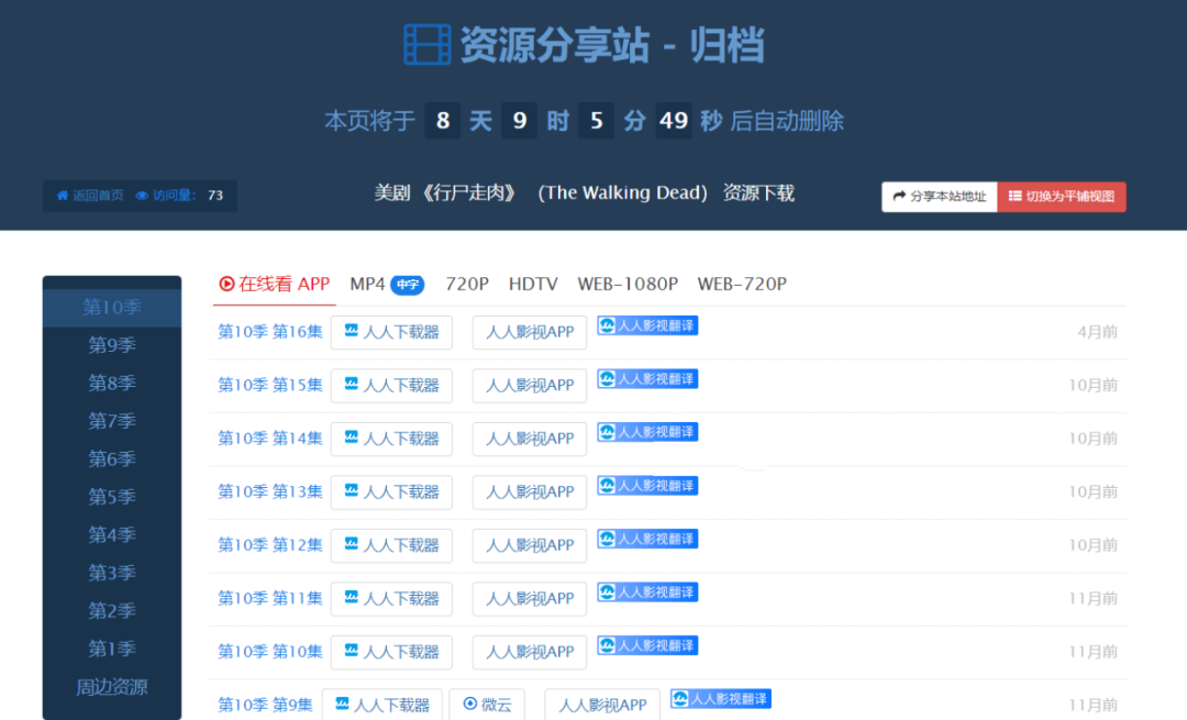 关于TG中文频道搜索机器人的信息