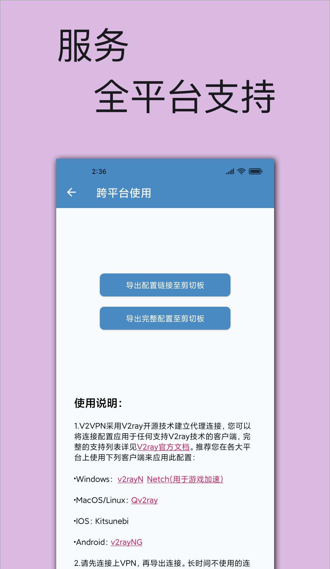 telegeram安卓下载加速器的简单介绍