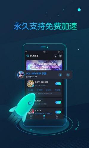 telegeram安卓下载加速器的简单介绍