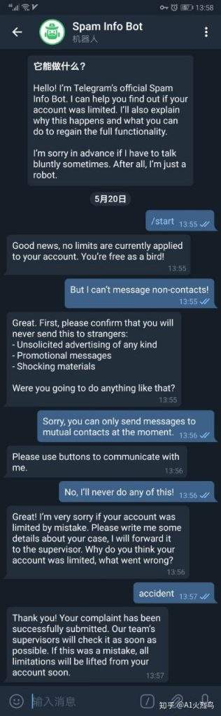 Telegram免费账号[Telegram免费账号密码]