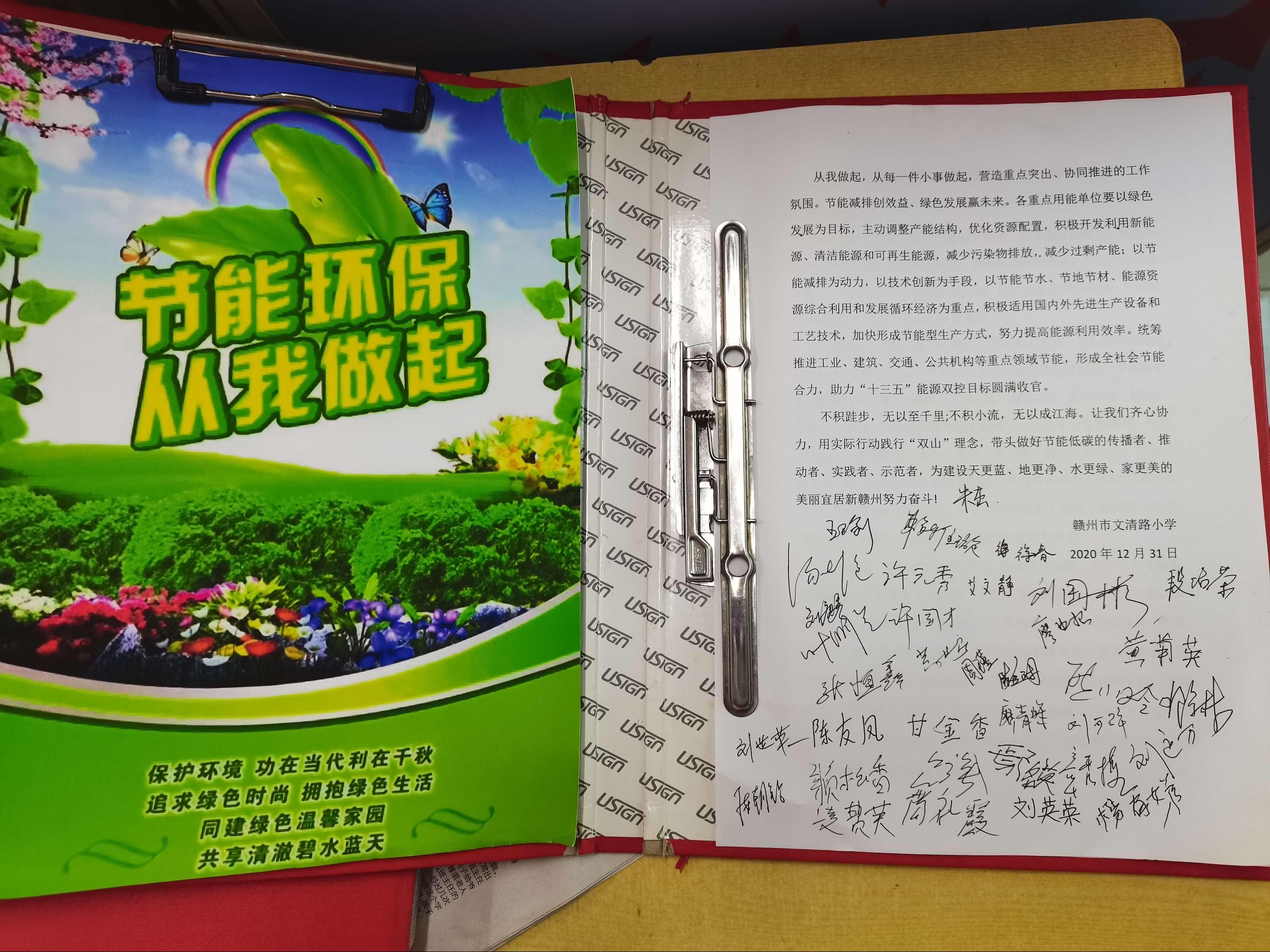 绿色园圃小学资源网[绿色园圃小学资源网新人教版PEP六年级英语测试卷]