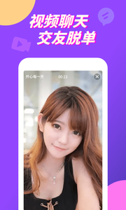 多聊app下载[多聊软件下载免费下载]