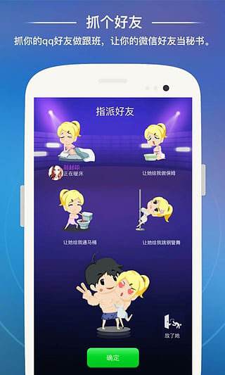 多聊app下载[多聊软件下载免费下载]