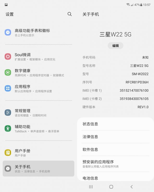 安卓ram大小[安卓手机ram越大越好吗]