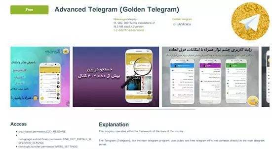 telegram是哪国的的简单介绍
