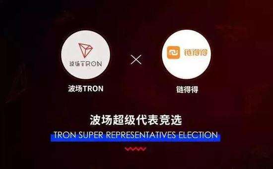波场区块链地址查询[区块链波场是什么意思]