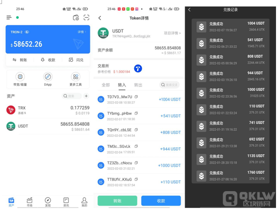 波场区块链地址查询[区块链波场是什么意思]