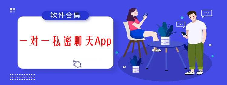 纸飞机app加密聊天软件下载的简单介绍