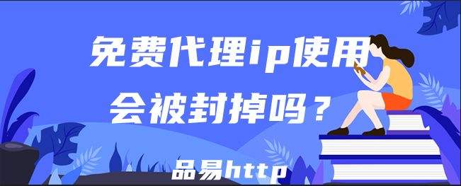 纸飞机免费代理ip[纸飞机免费代理ip密钥]