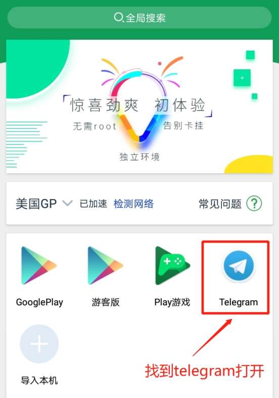 telegram如何登入[telegram怎么直接登录]