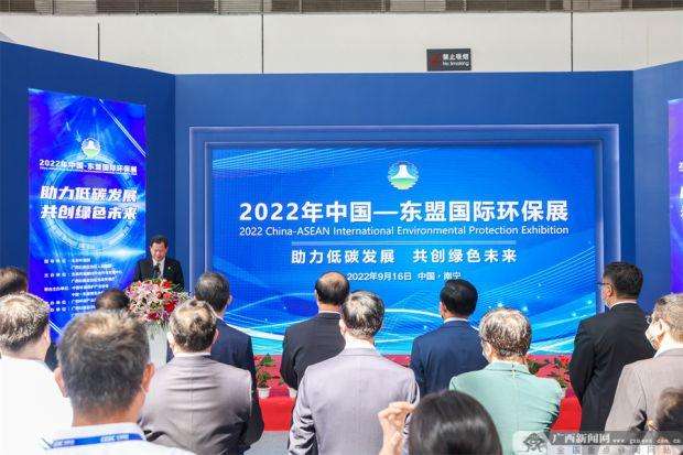 国际新闻最新消息2022[国际新闻最新消息2022年4月13日]