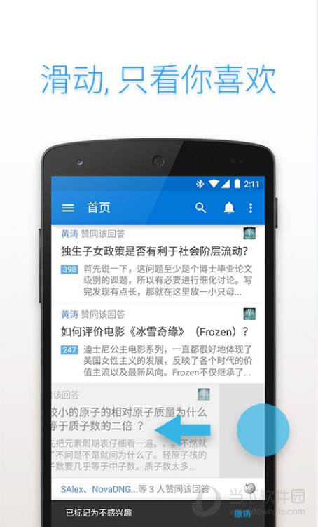 用飞机聊天犯法吗知乎[知乎经典回复人在国外看下飞机]
