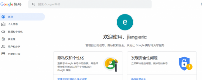 怎么注册谷歌账号?[手机怎么注册谷歌账号?]