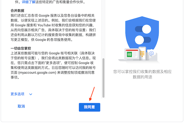 怎么注册谷歌账号?[手机怎么注册谷歌账号?]