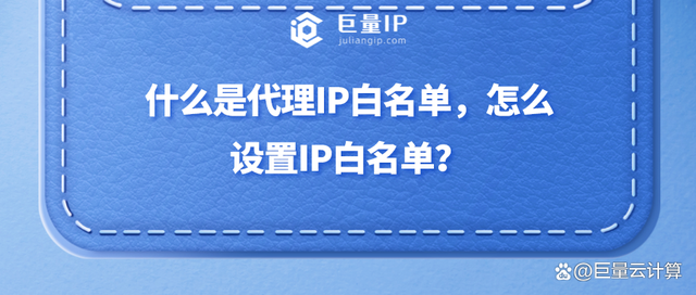 包含永久免费代理ip的词条