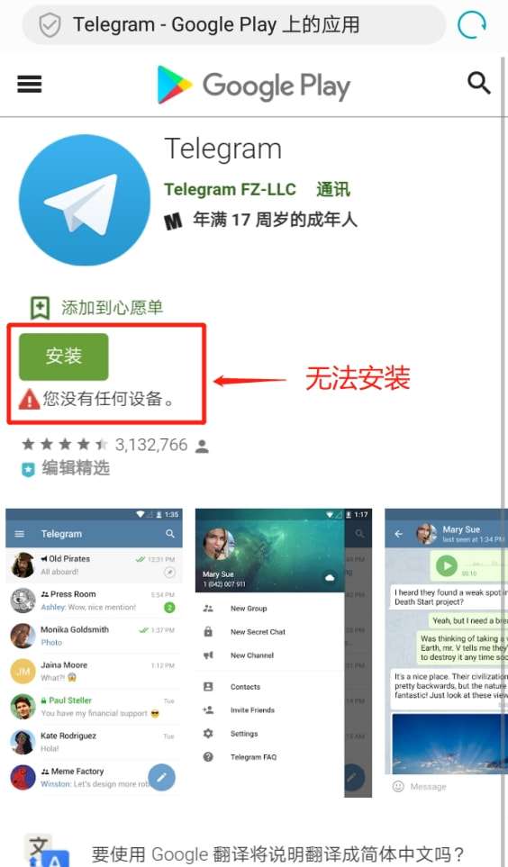 telegreat官网注册[telegreat手机版下载官网]