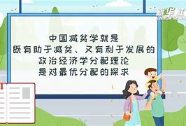 telegraphicspeech名词解释的简单介绍