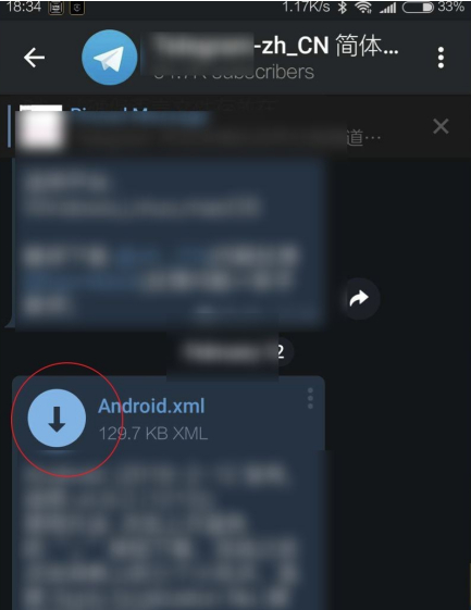 怎么把telegram改成汉语[ios怎么把telegram改成汉语]