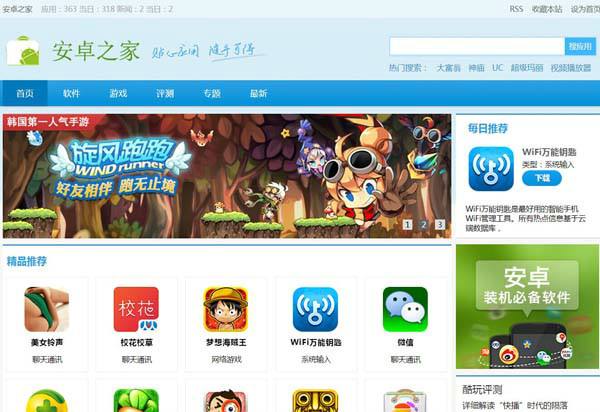 telegeram安卓下载官网的简单介绍