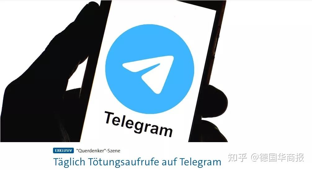 telegram附近的人[telegram附近的人怎么关]