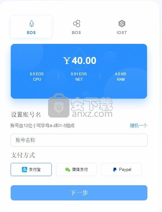 关于tokenpocket钱包下载官网怎么会有病毒的信息