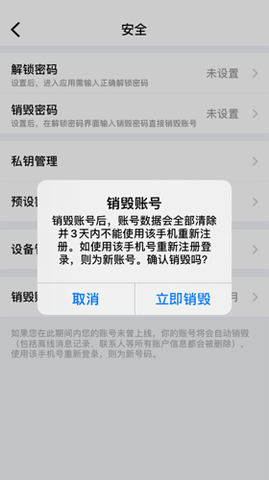 蝙蝠batchat下载不了[蝙蝠BatChat5384963]