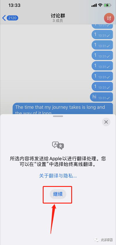 关于Telegram纸飞机是干嘛的?的信息