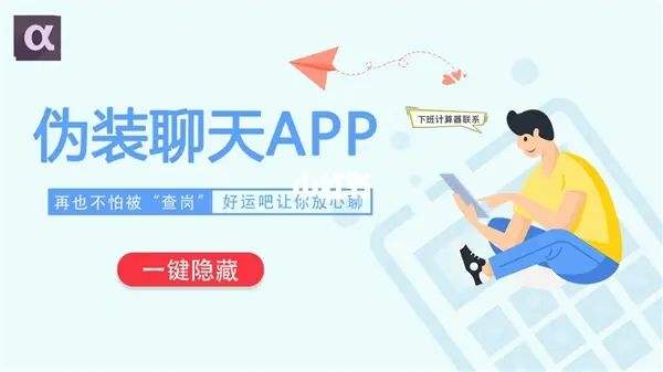 飞机app聊天软件怎么登录[飞机app聊天软件怎么登录不上]