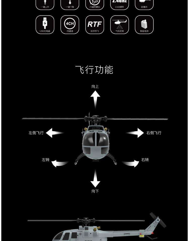 软件飞机上怎么找老板[软件飞机上怎么找老板聊天]