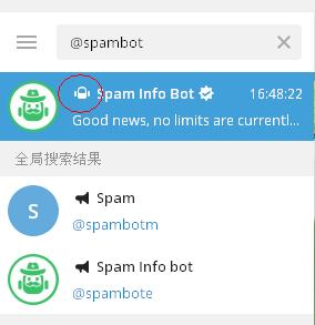 telegram机器人搜索[telegram搜索机器人怎么加]