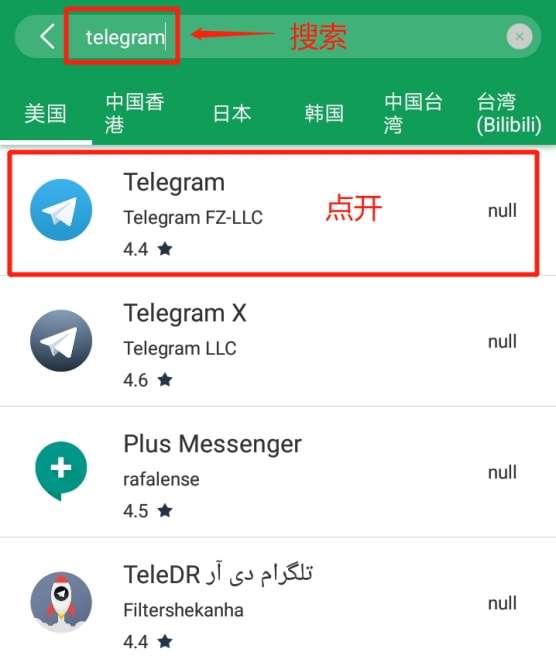 Telegram官方网站[telegeram最新版下载]