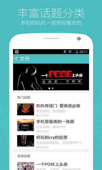 蝙蝠加密版苹果下载[蝙蝠加密版苹果下载教程]