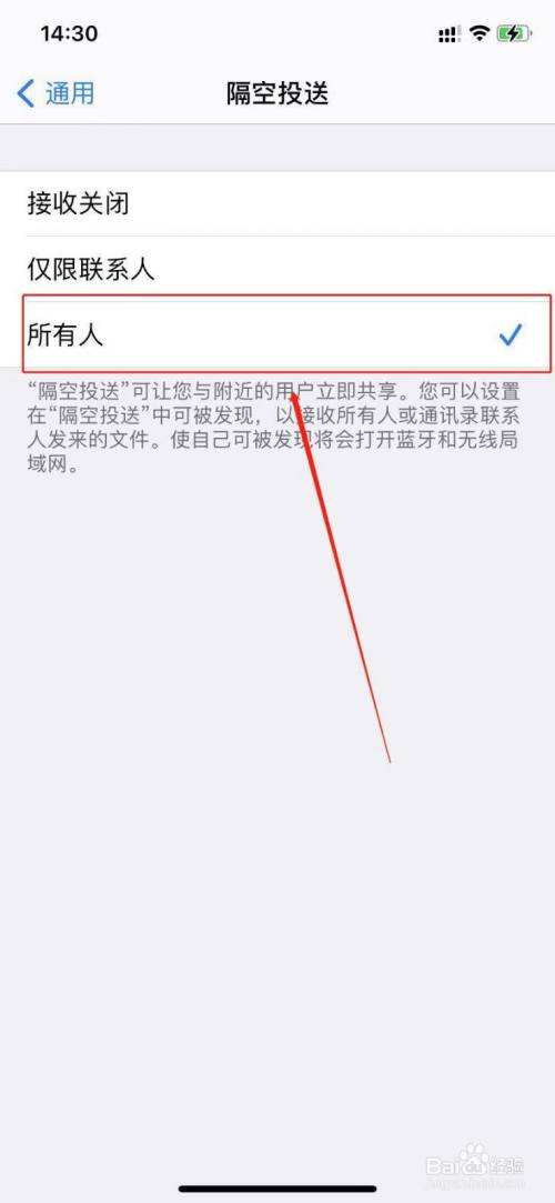 telegreat代理怎么设置苹果[苹果手机telegreat中文怎么设置]