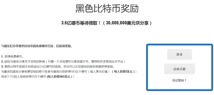 btc怎么获得[btc怎么获得矿机]