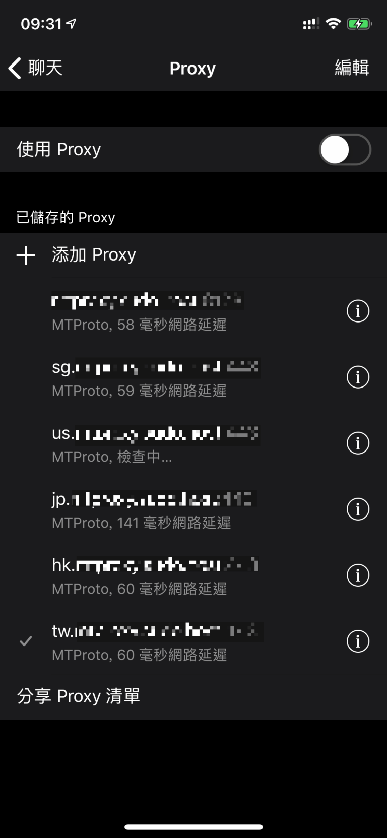 telegram登录一直转圈[telegram connecting一直转]