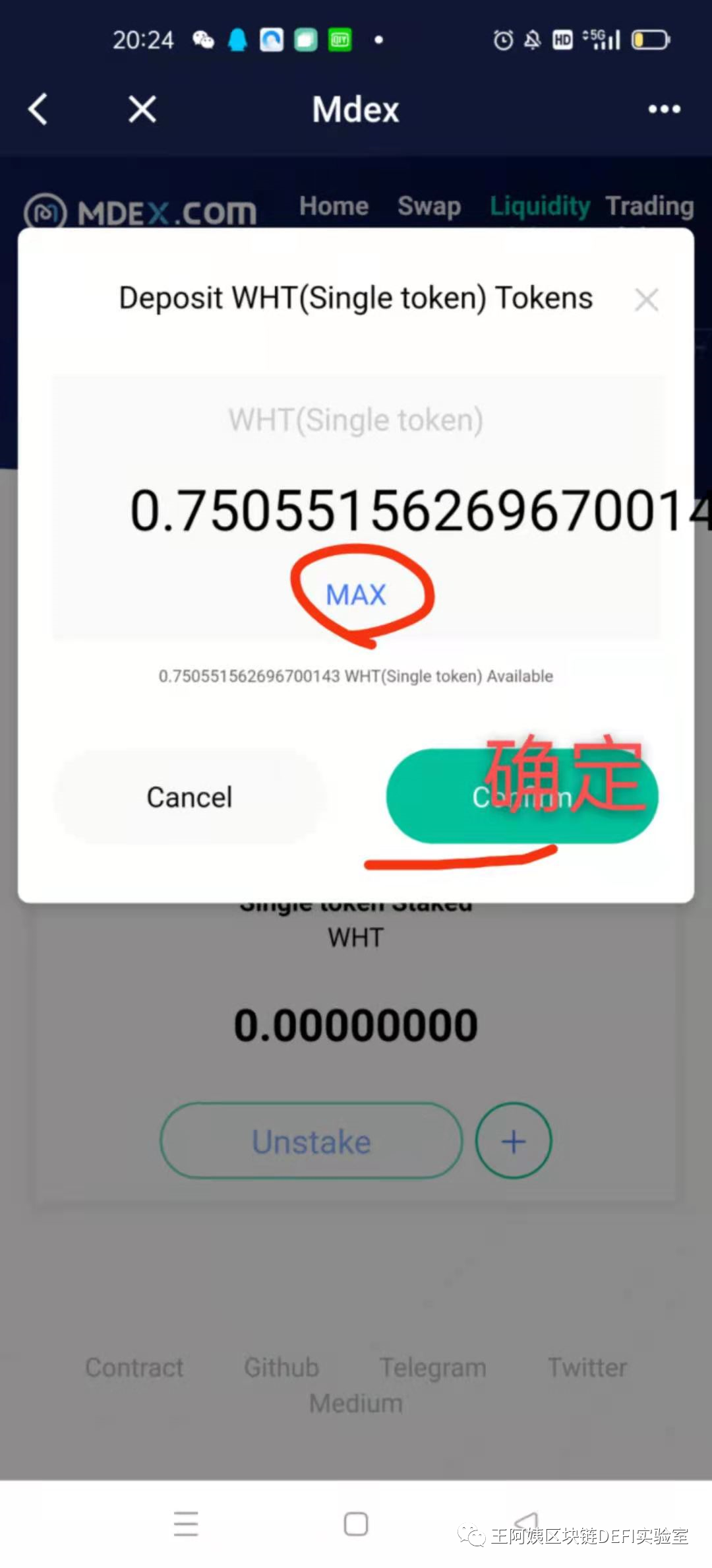 usdt钱包下载[usdt钱包下载地址]