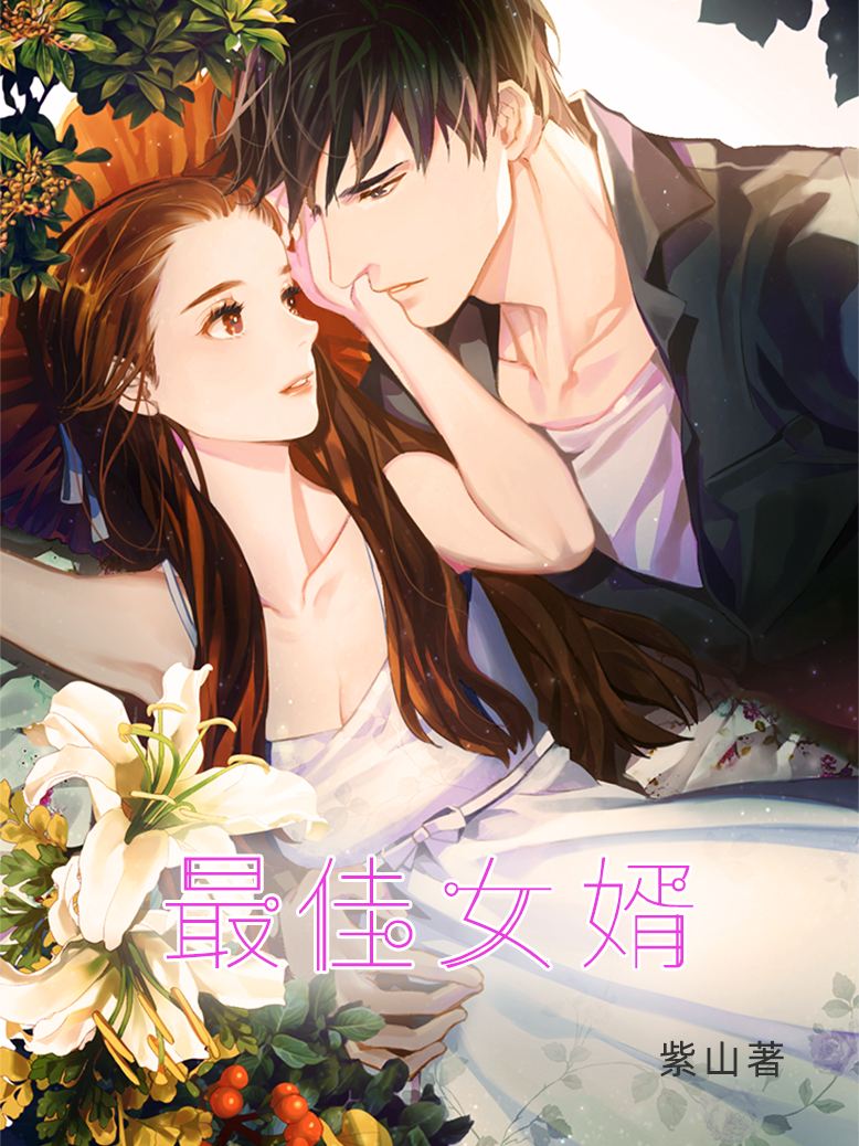 唐若雪完整版小说免费阅读[唐若雪小说免费阅读结局5200]