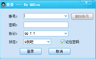 电脑查q绑机器人[查q绑手机号机器人]