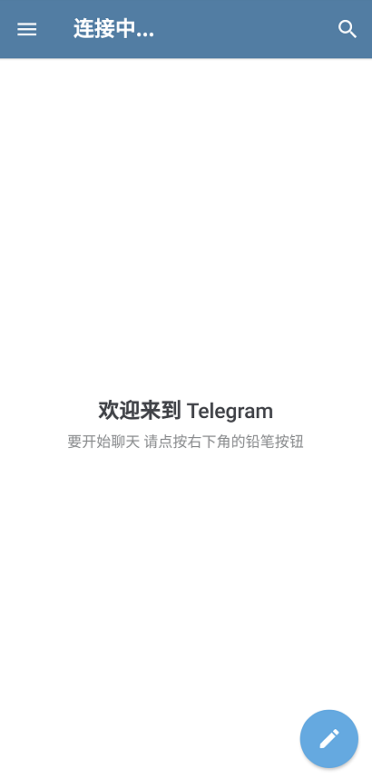 telegreat下载最新版[telegreat中文官方版下载安卓]