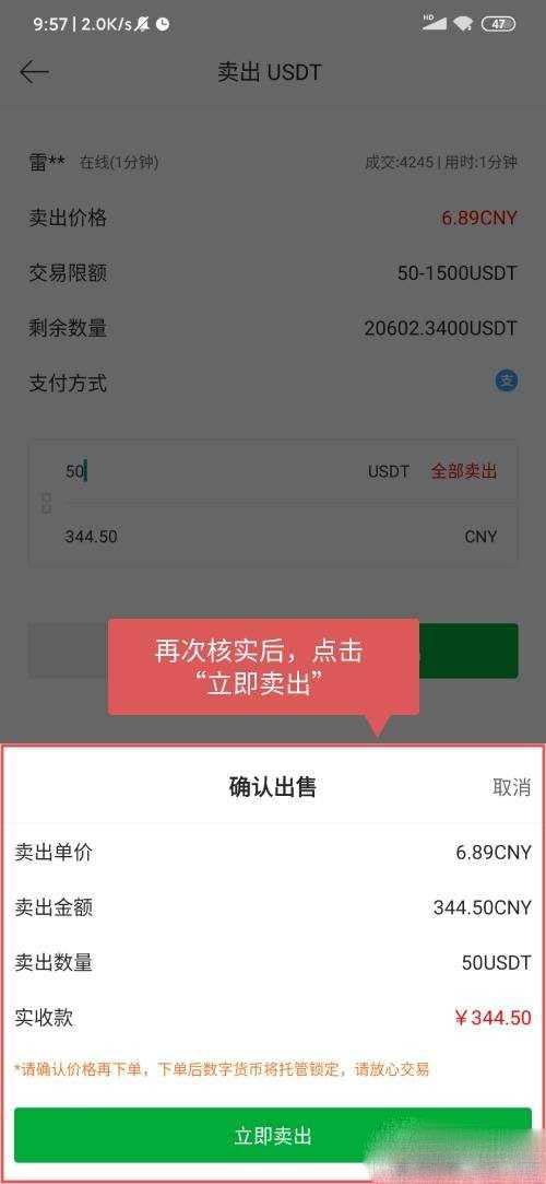 40万usdt提现[usdt多少可以提现]