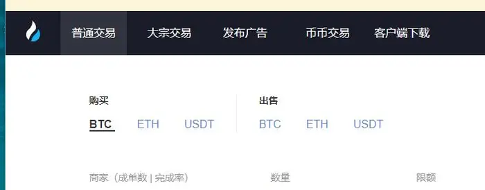 40万usdt提现[usdt多少可以提现]