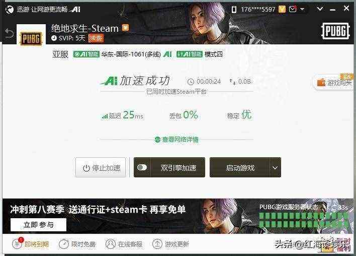 Telegram用什么加速器[Telegram用什么加速器快]